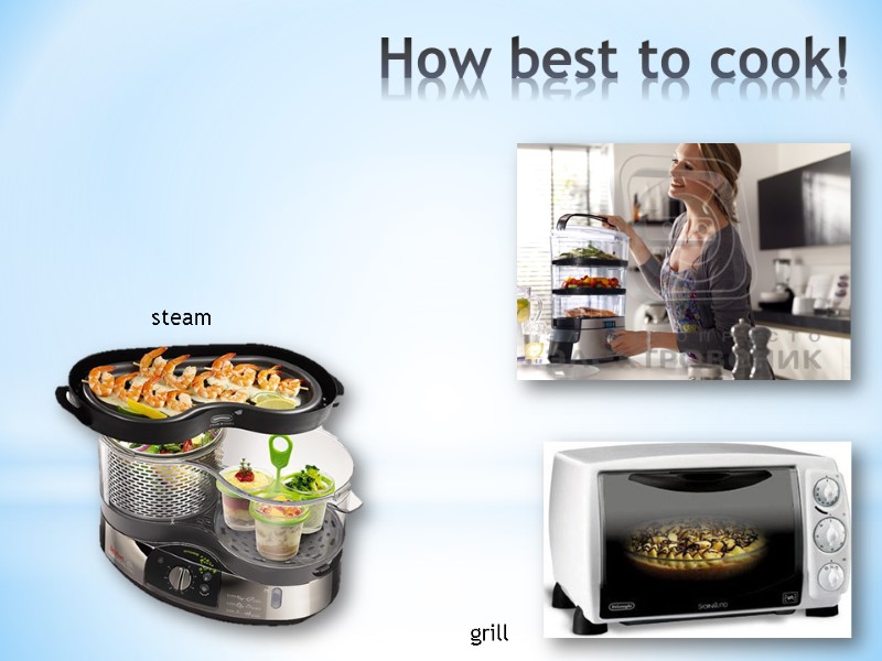 How best to cook! steam grill